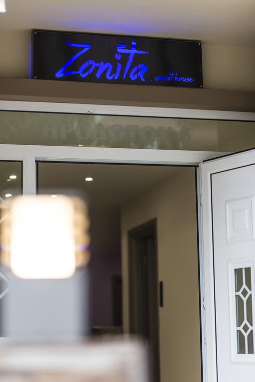 ניאה פלאגיה Zonita Guest House מראה חיצוני תמונה